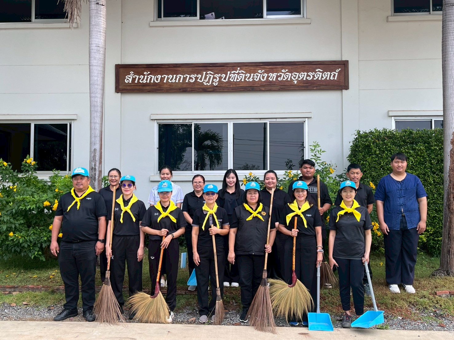 title - ส.ป.ก.อุตรดิตถ์ จัดกิจกรรมจิตอาสาพัฒนา ส.ป.ก.อุตรดิตถ์